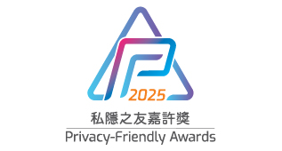 Privacy Friendly Awards 2025
