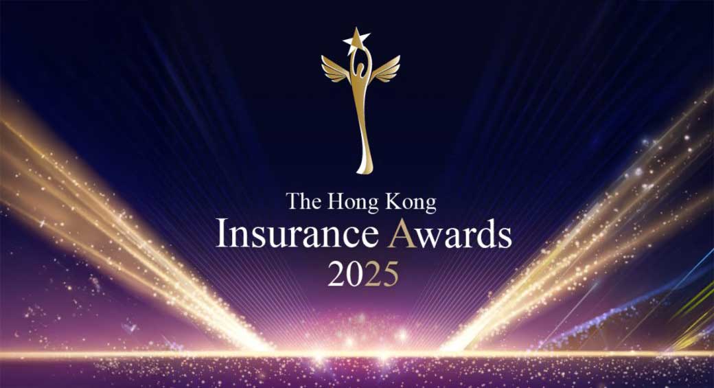 The Hong Kong Insurance Awards 2025